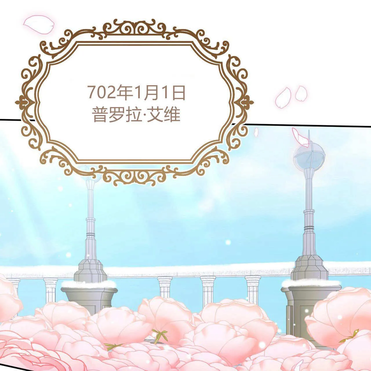 第28话108