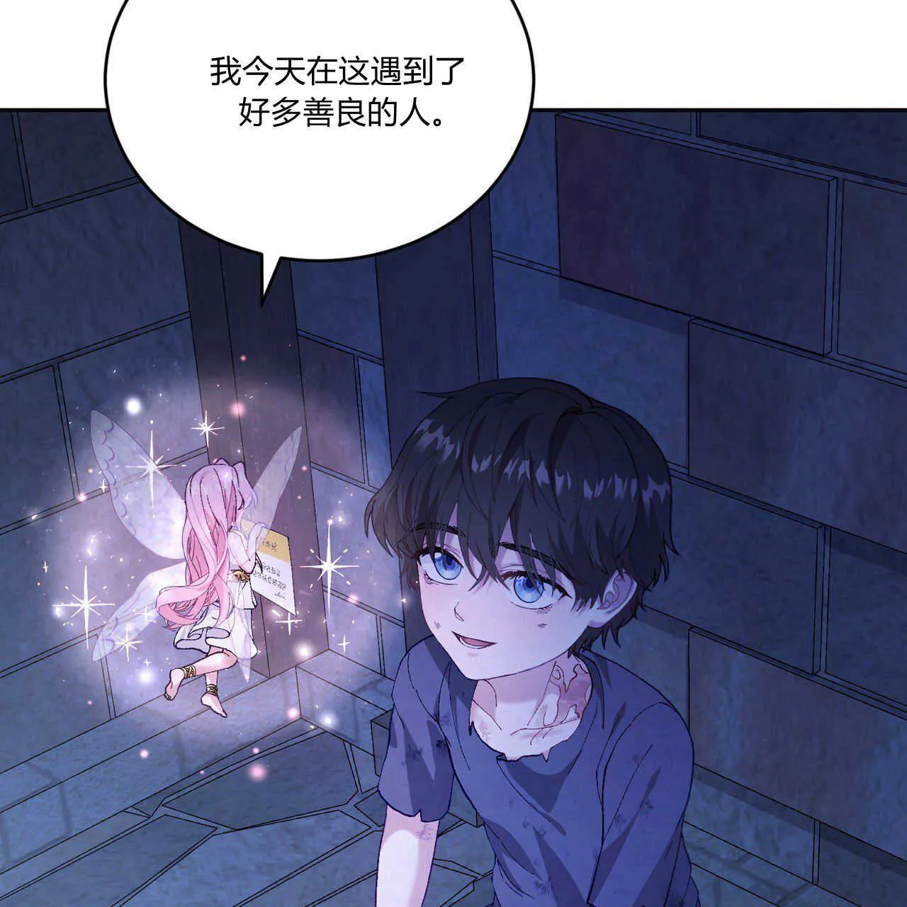 第14话136