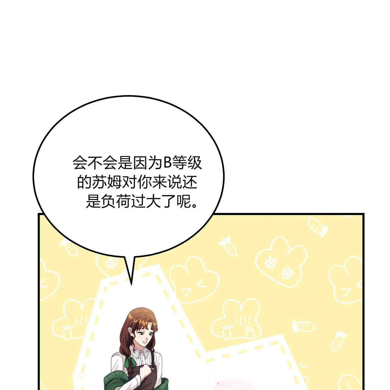 第32话113