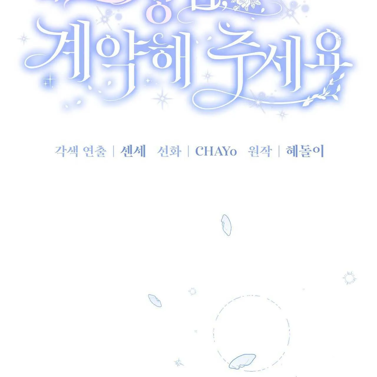 第26话52