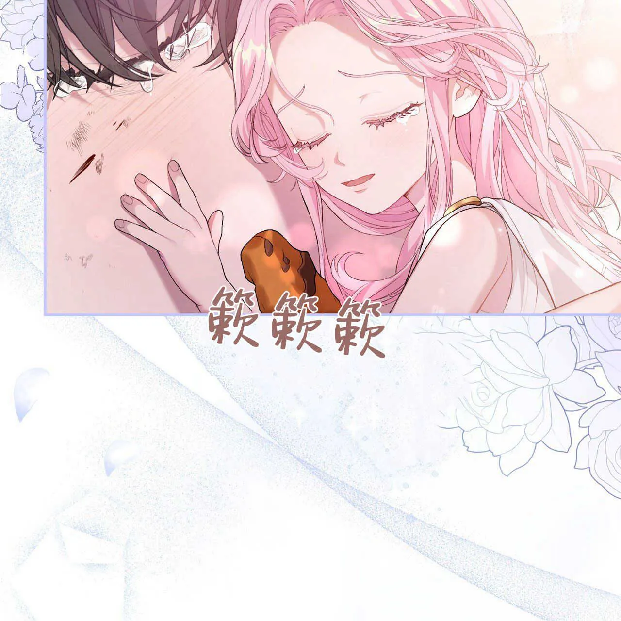 第03话164