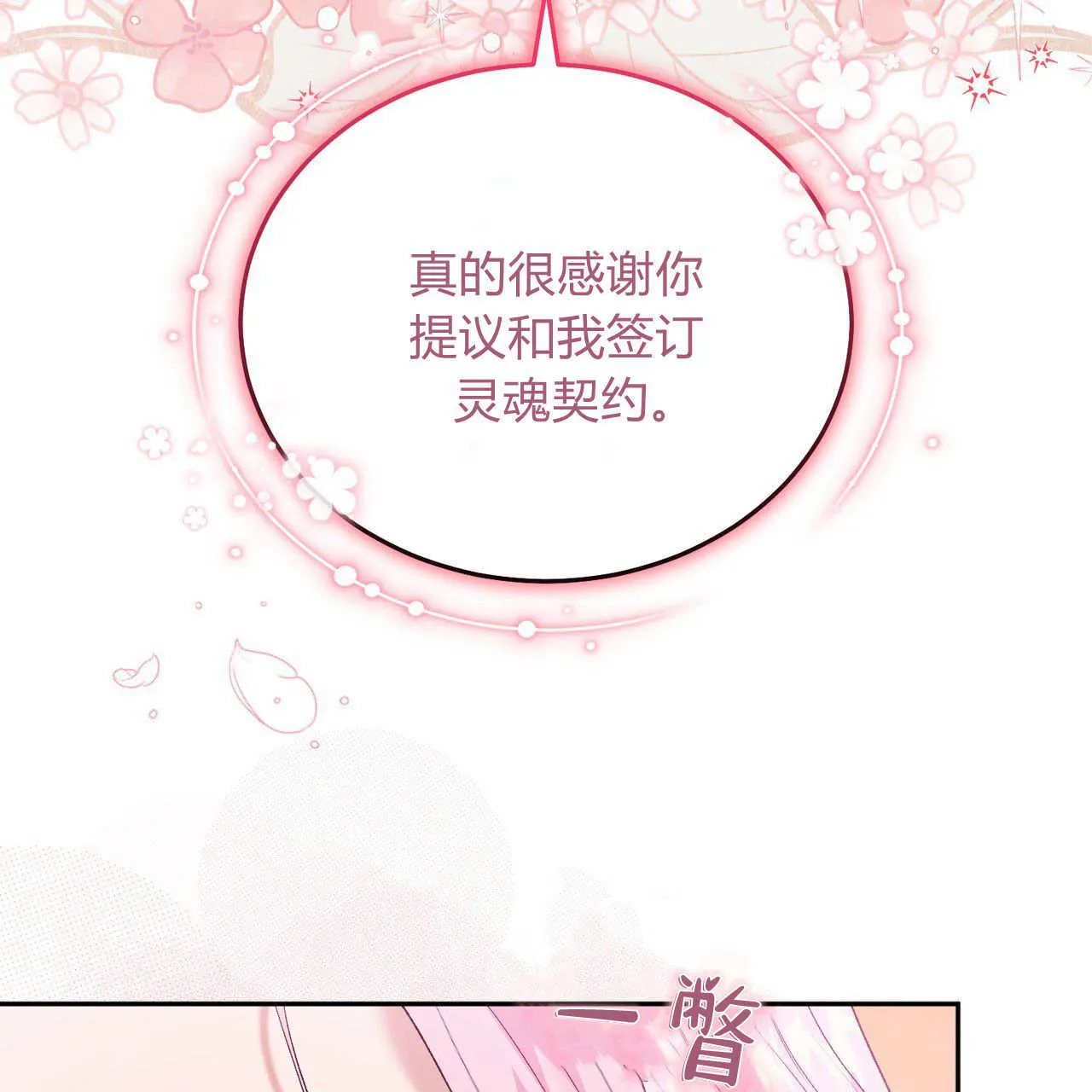 第28话149