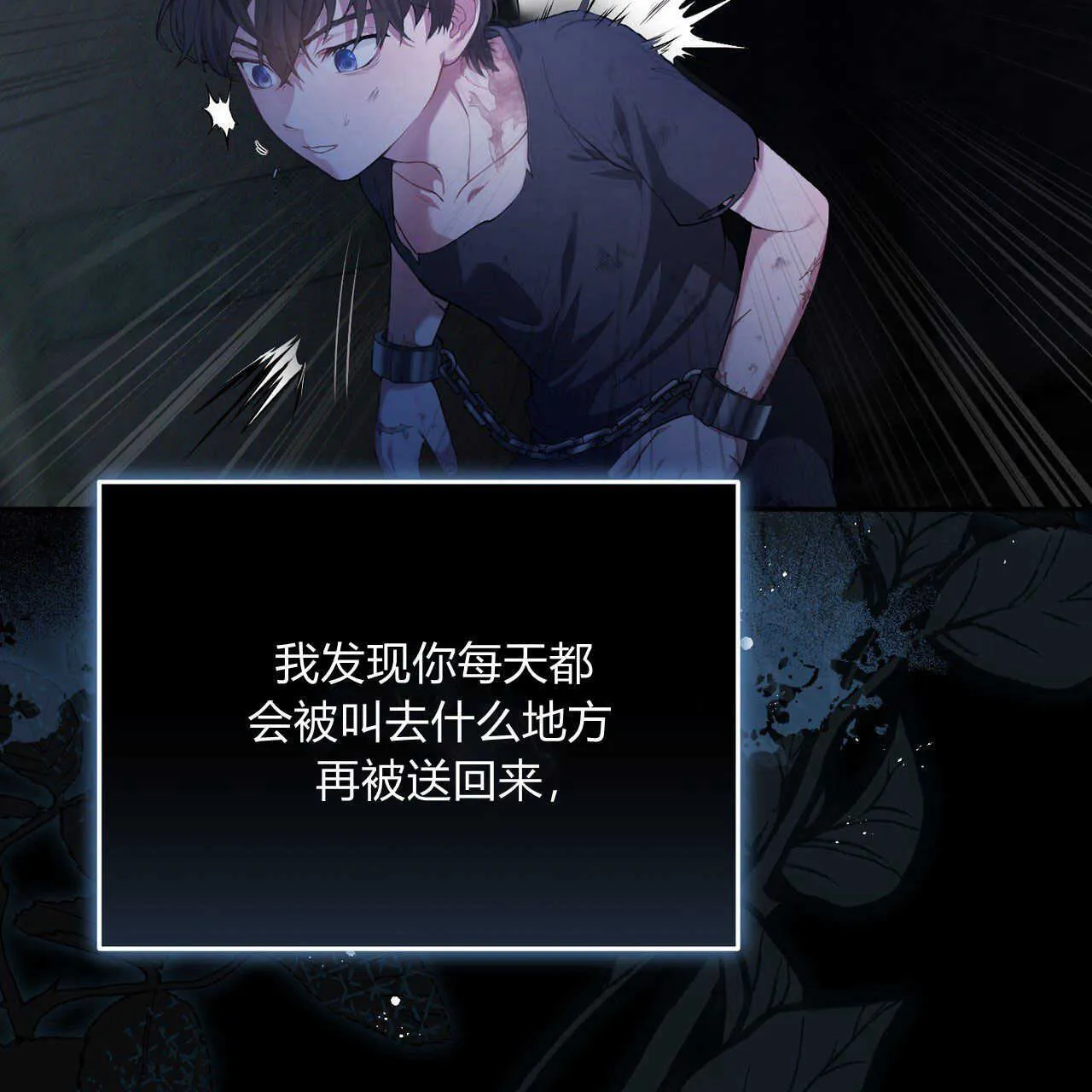 第01话97