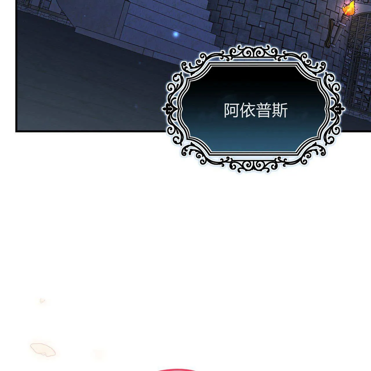 第31话141