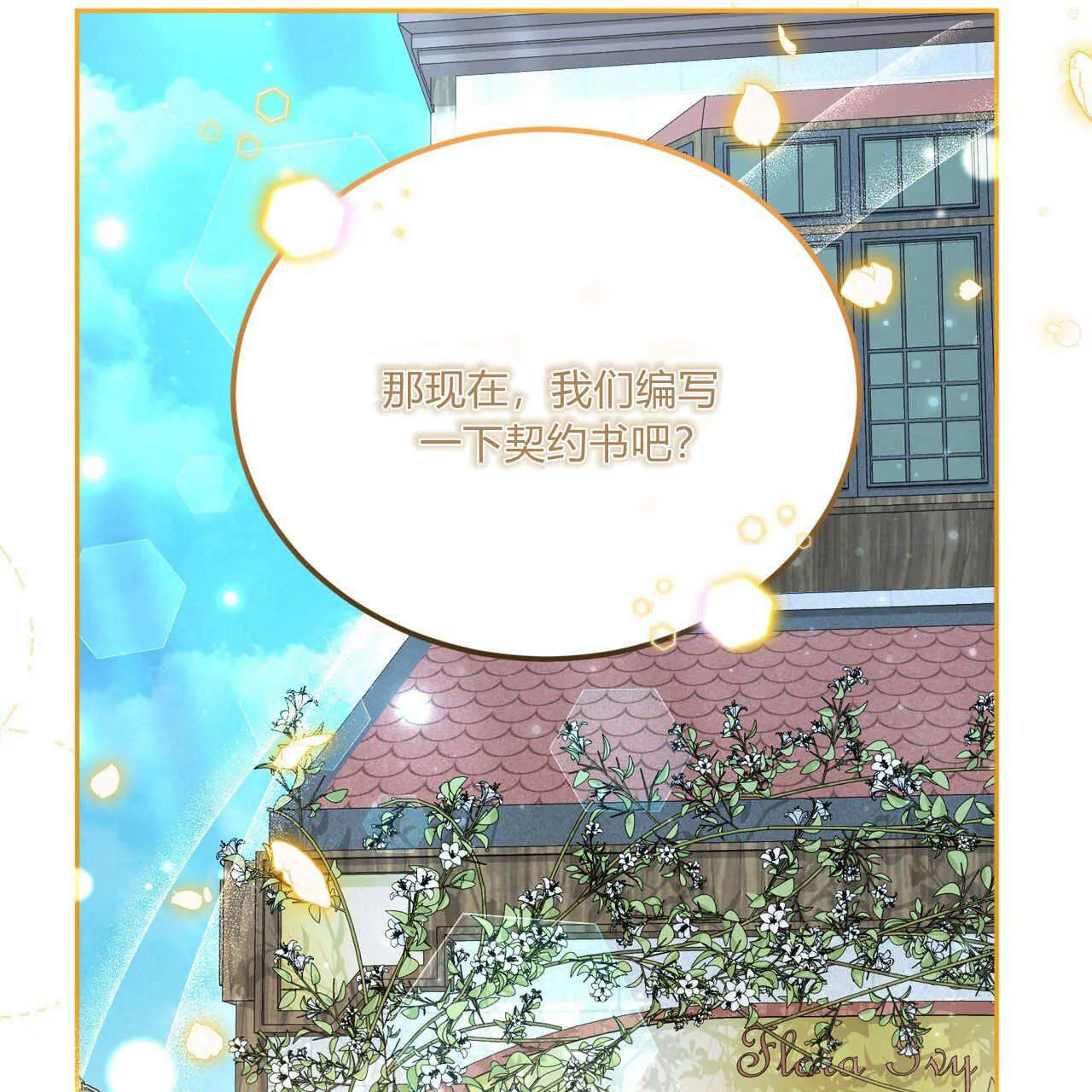 第16话62