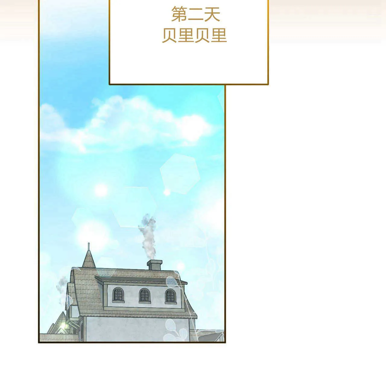 第19话77