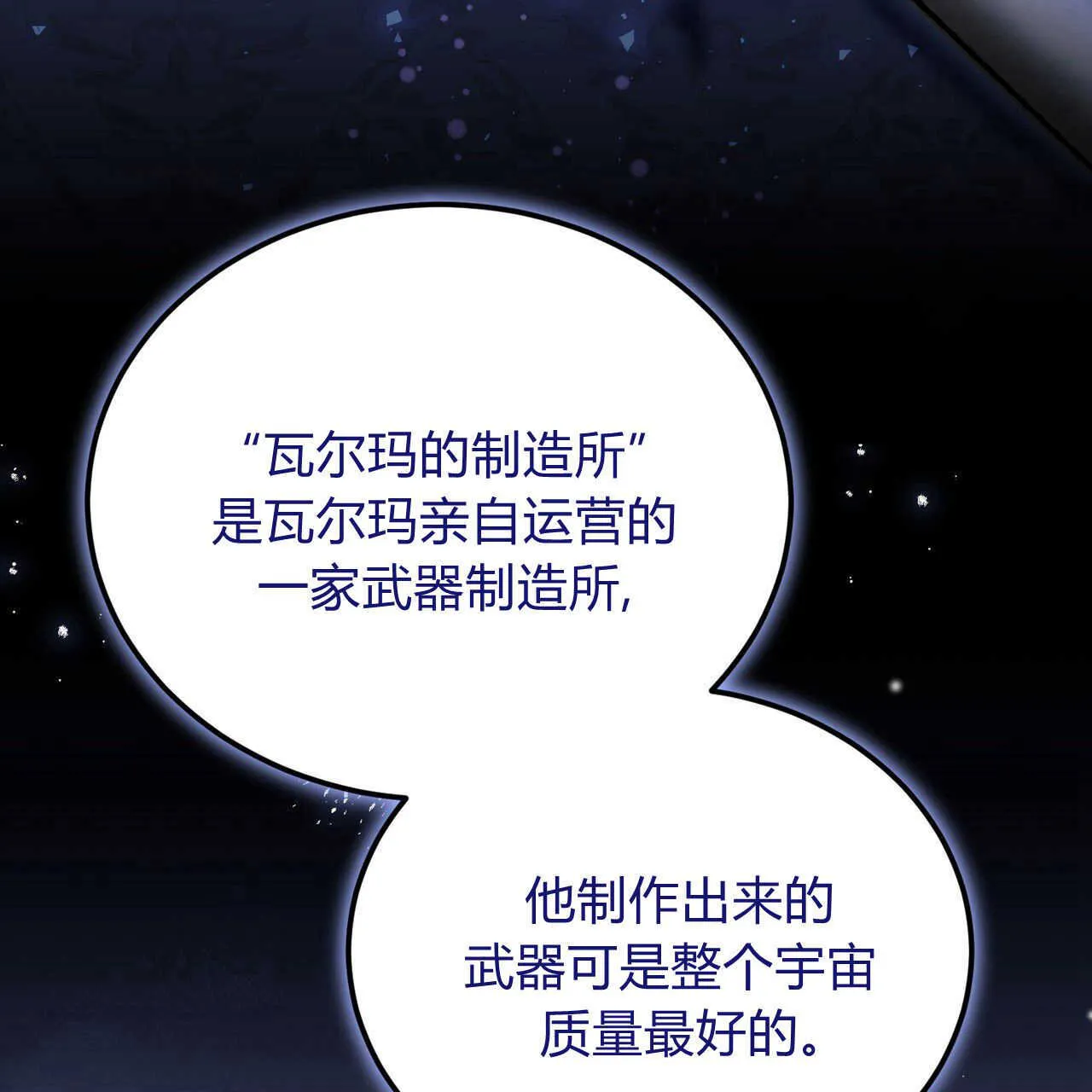 第21话102