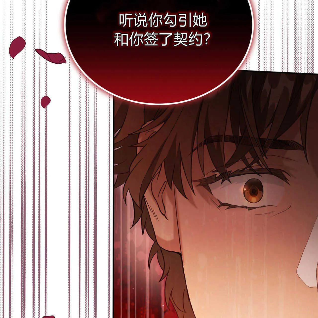 第18话177
