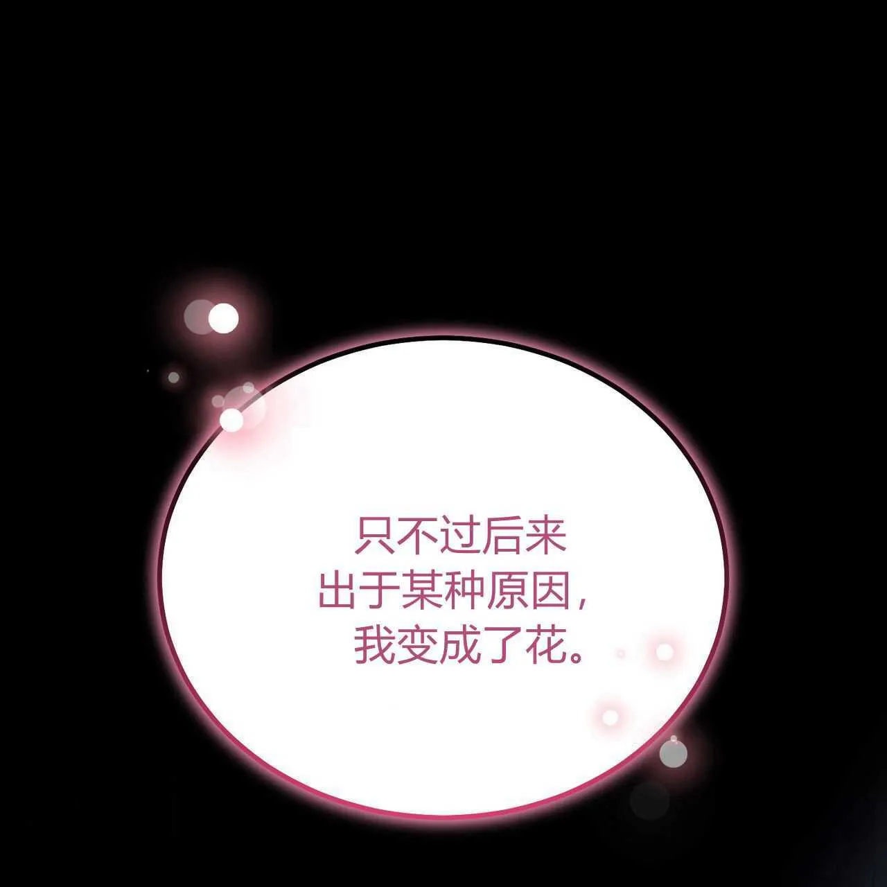 第25话106