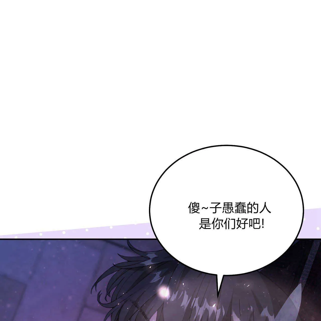第20话68
