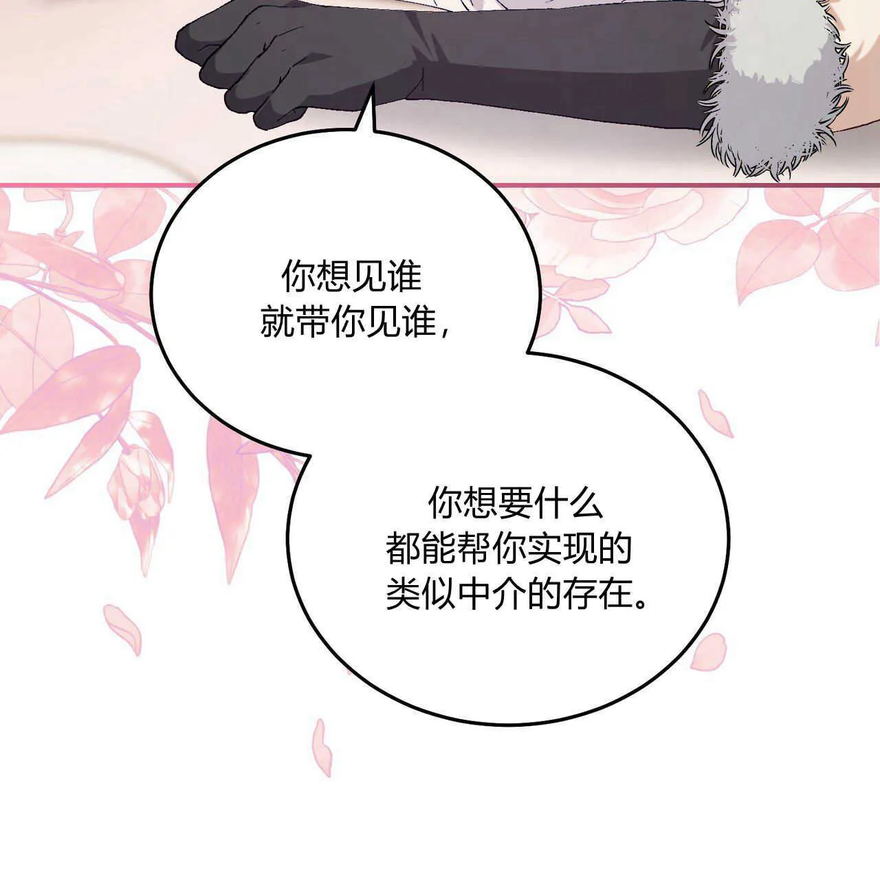第14话15