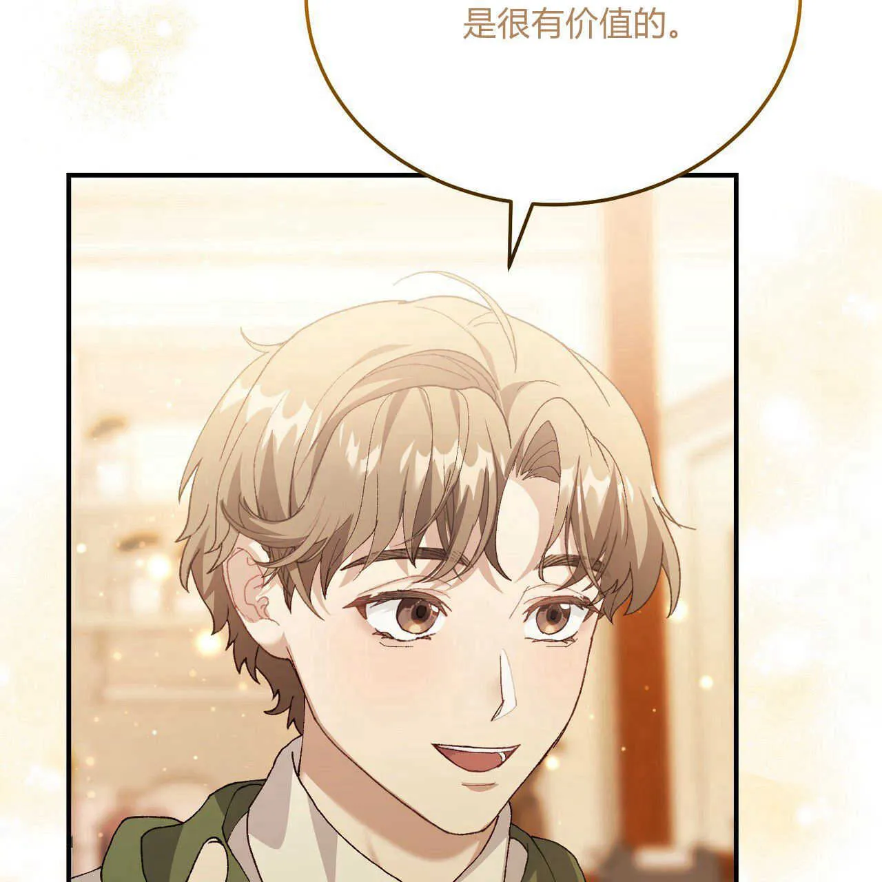 第14话68