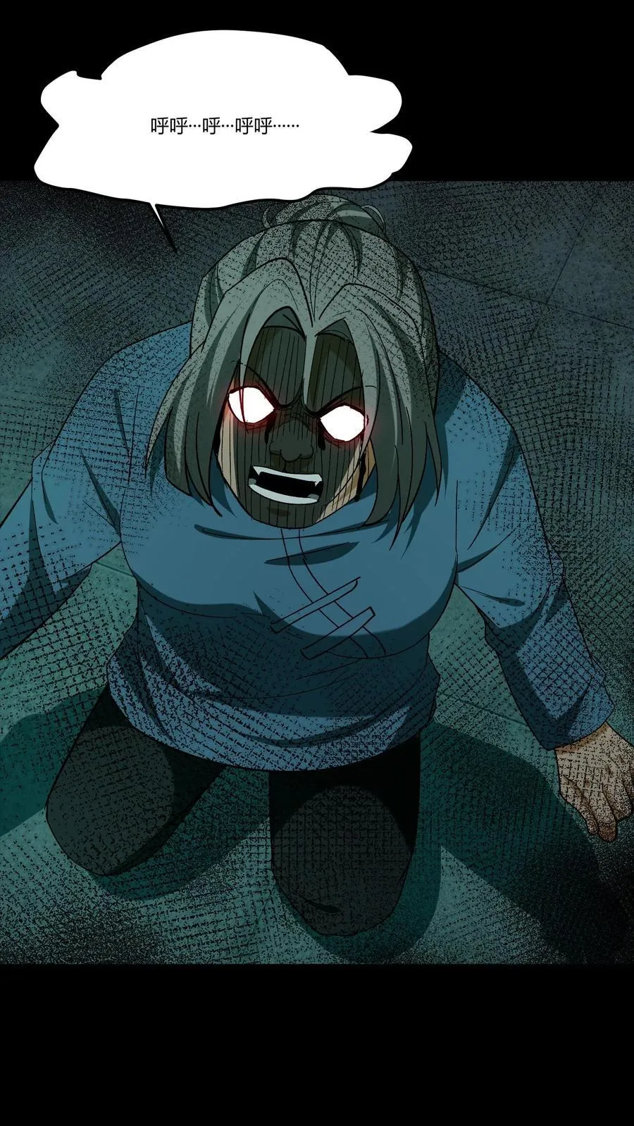 第343话 死不瞑目29