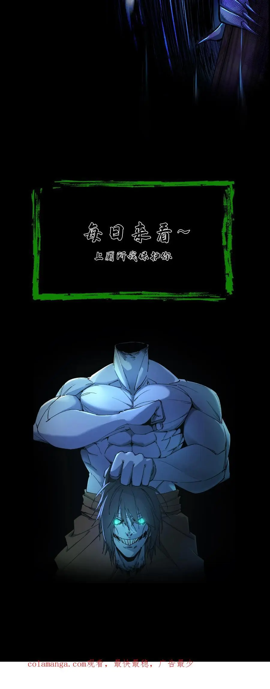 第171话 祸水东引31