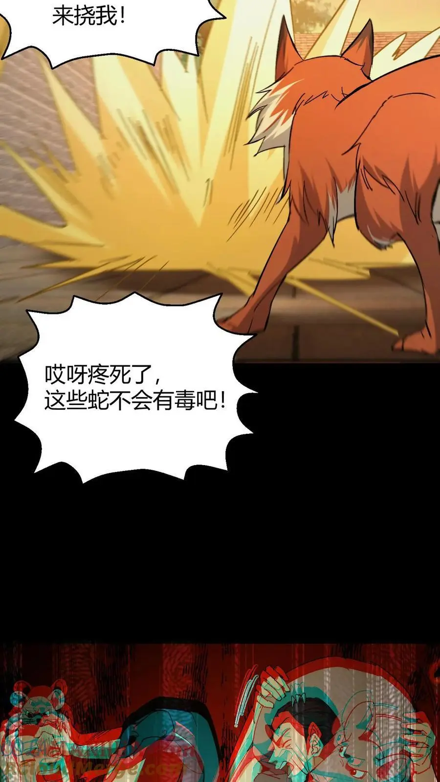 第90话 被“欺负”的赵飞4