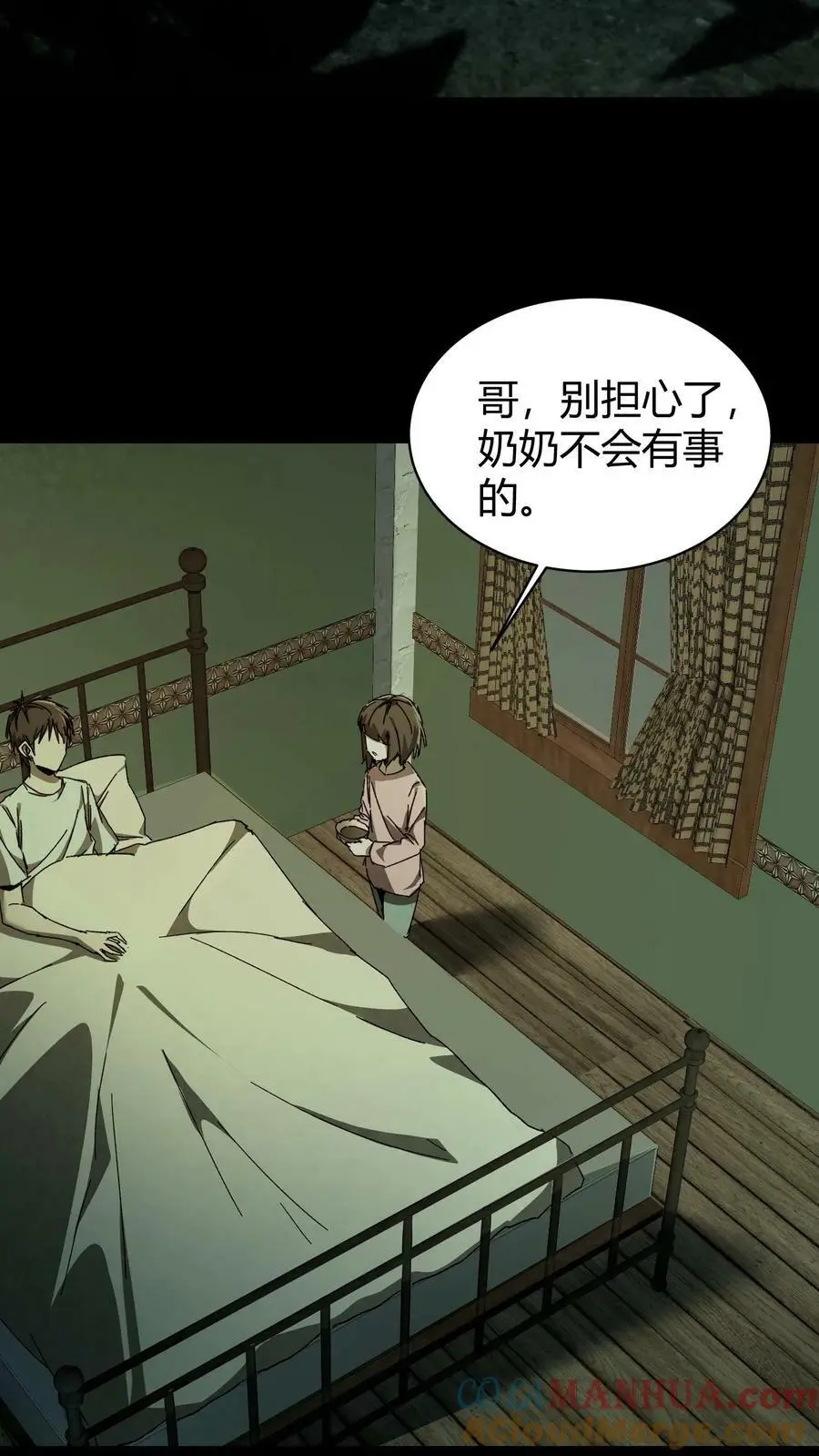 第36话 一波未平一波又起24