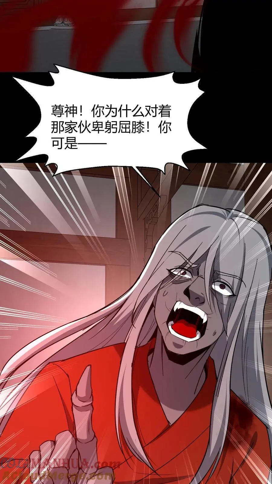 第163话 巫神大战4