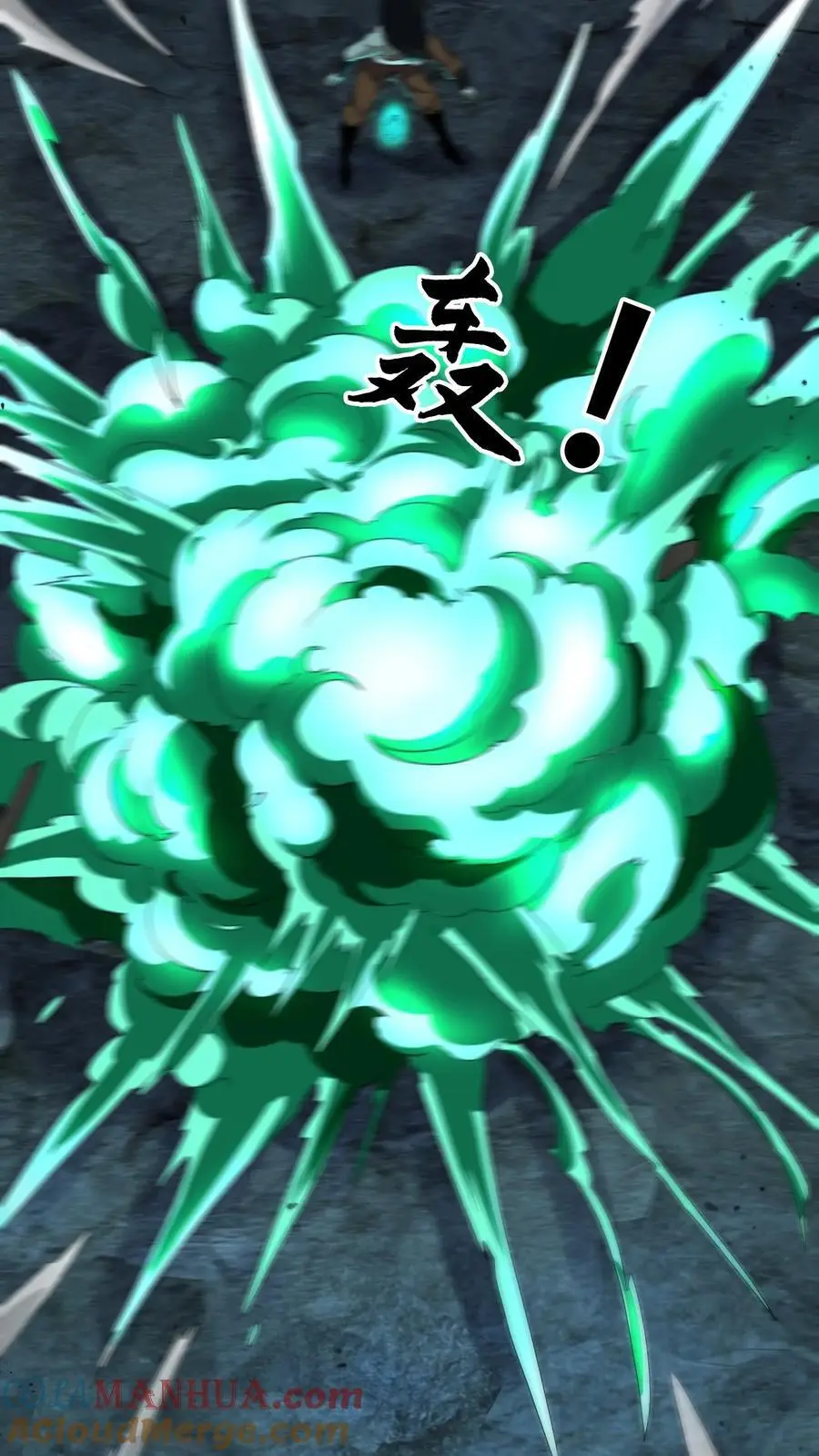 第190话 日游神18