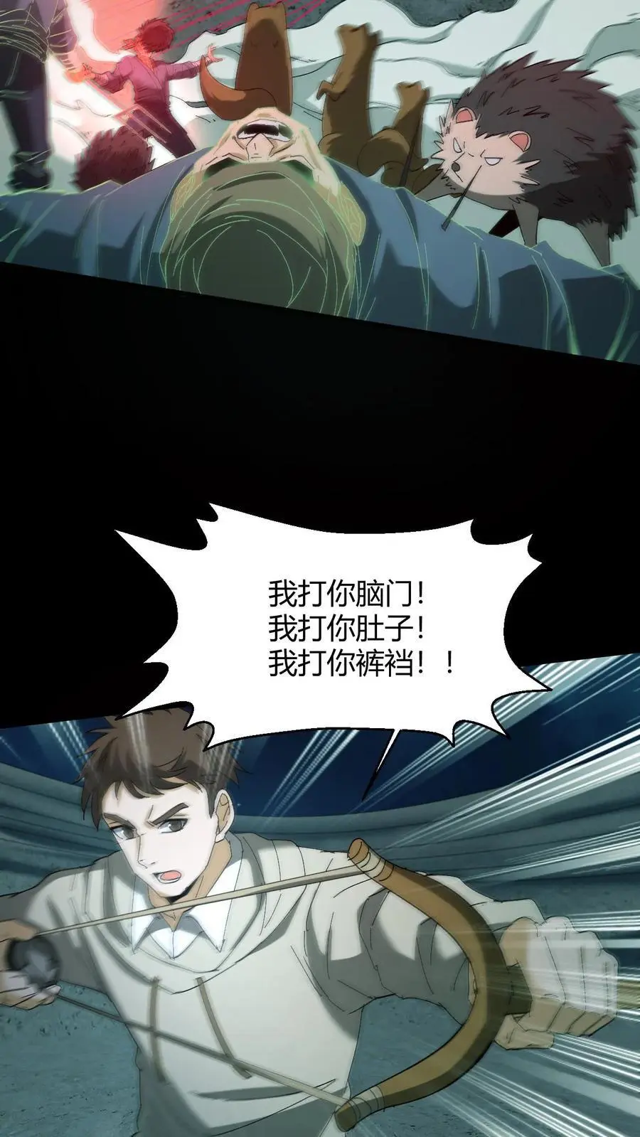第118话 大boss上线29