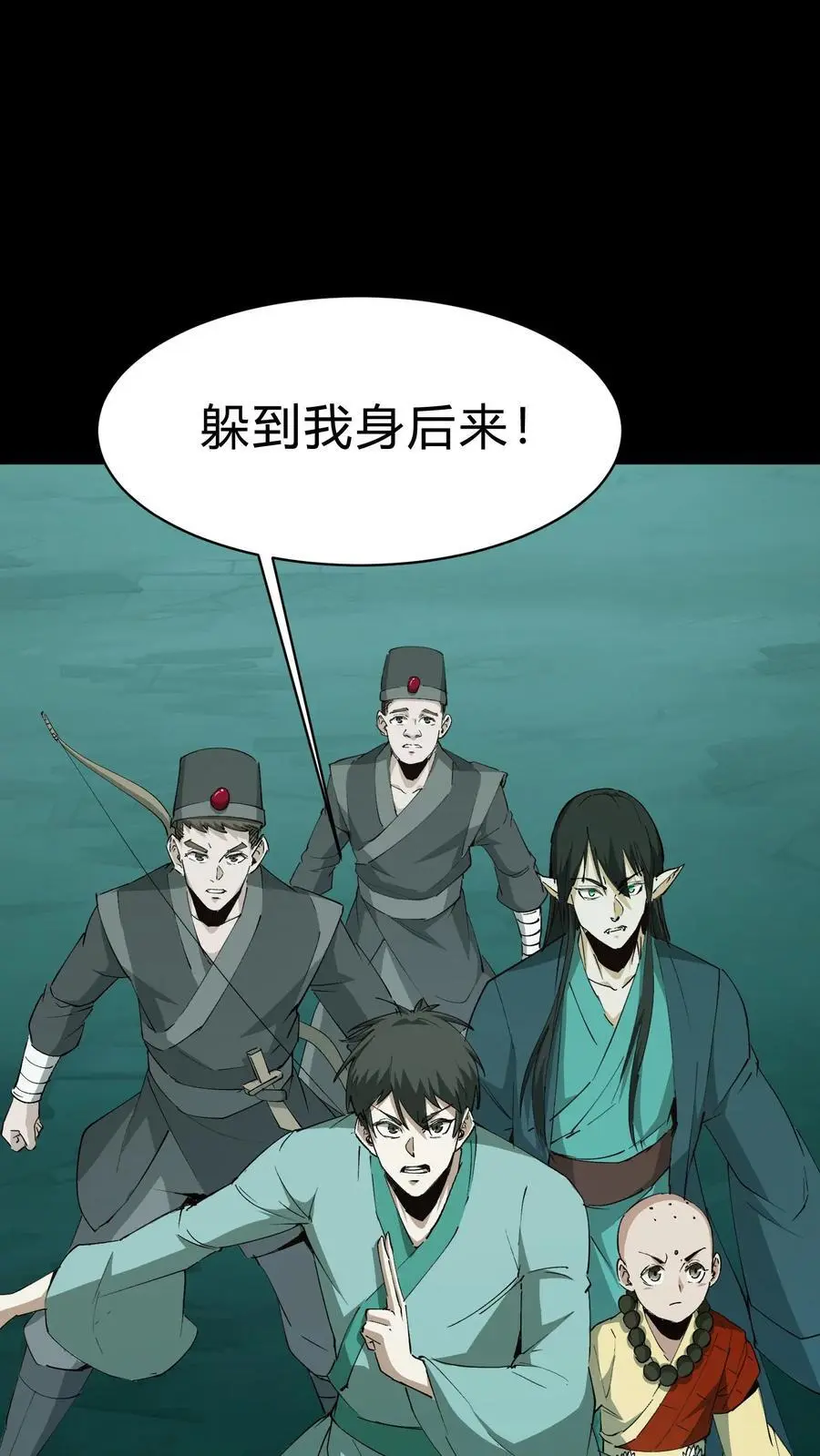 第192话 人屠13
