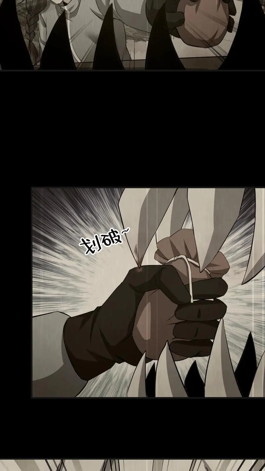 第147话 牛头骷髅27