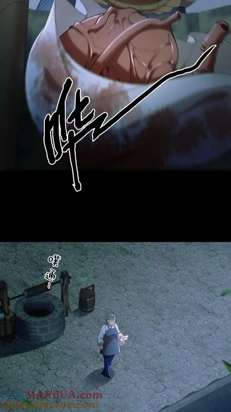 第14话 缘起28