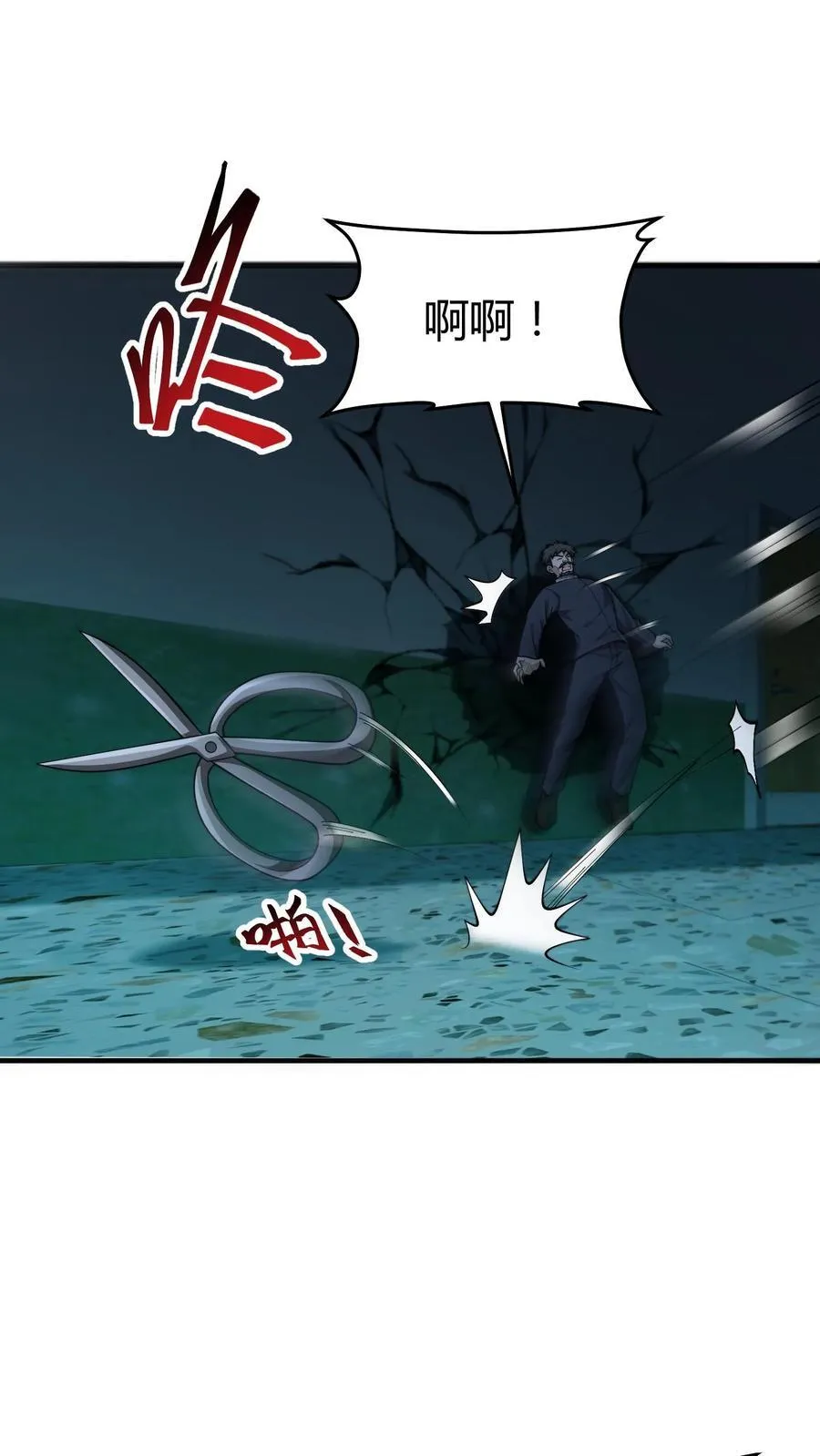 第250话 千年老鬼黄巢3