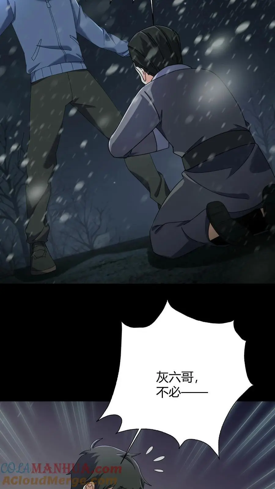 第83话 传道2