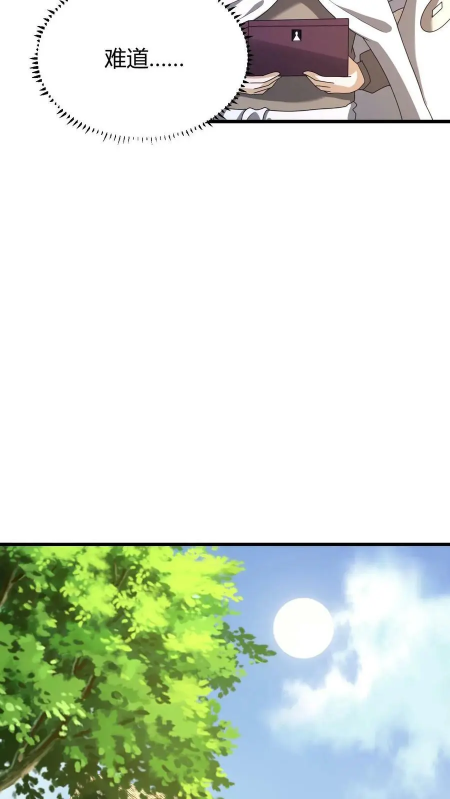 第58话 风波又起11