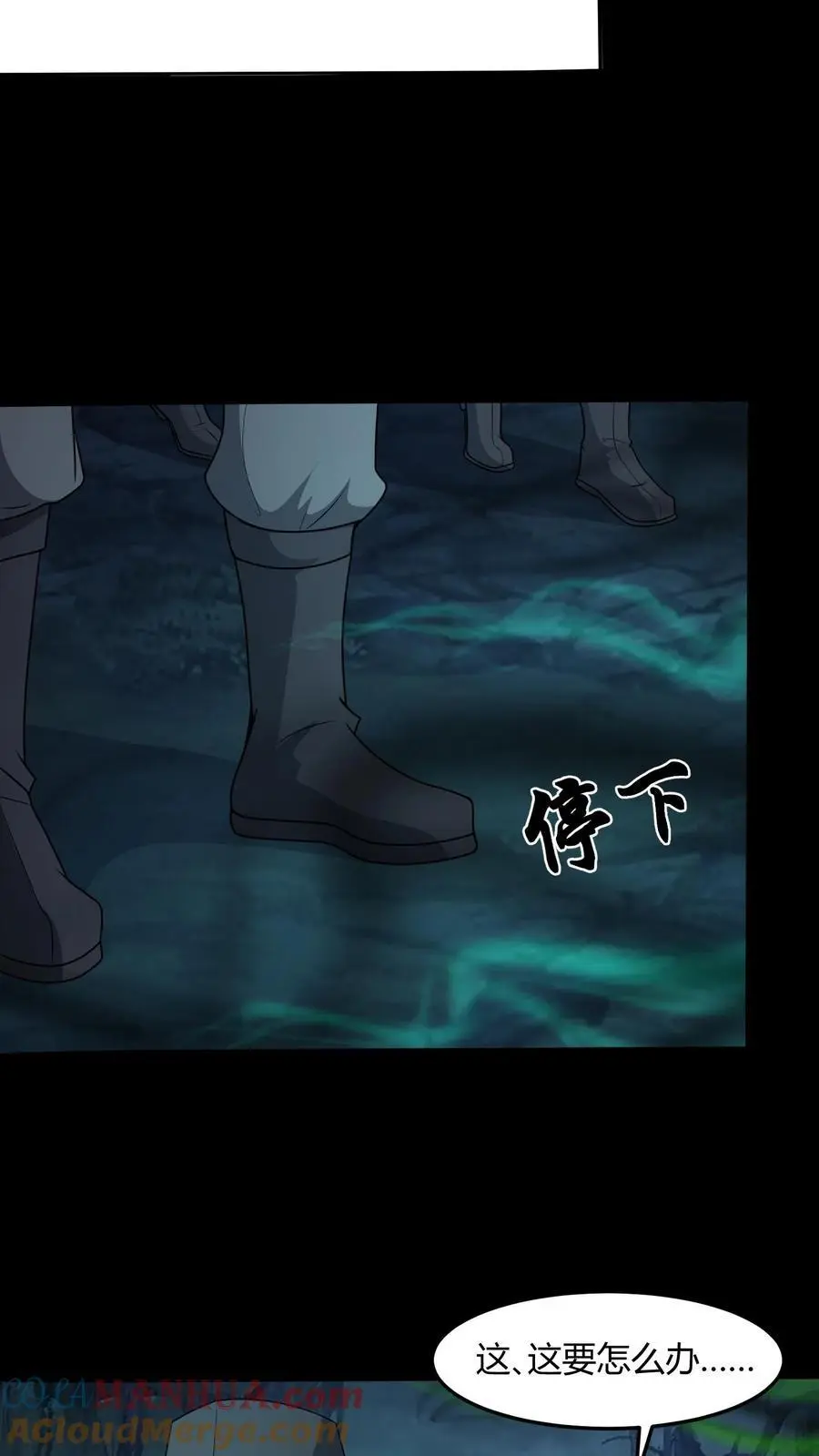 第188话 网开一面22