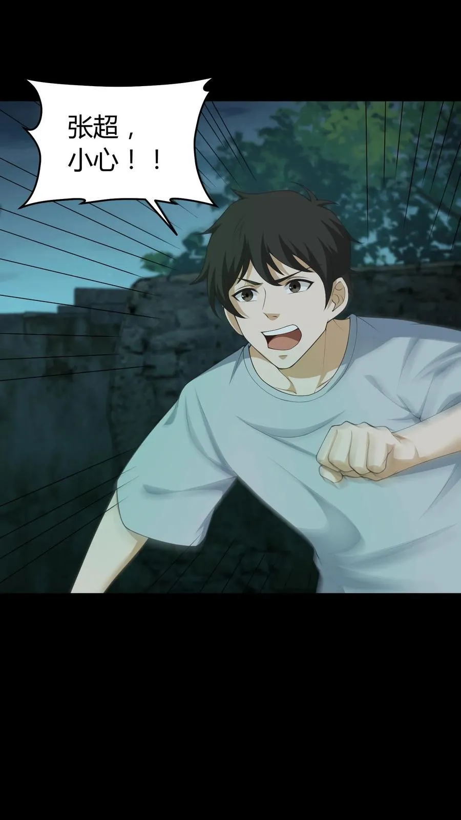 第290话 功成身退？1