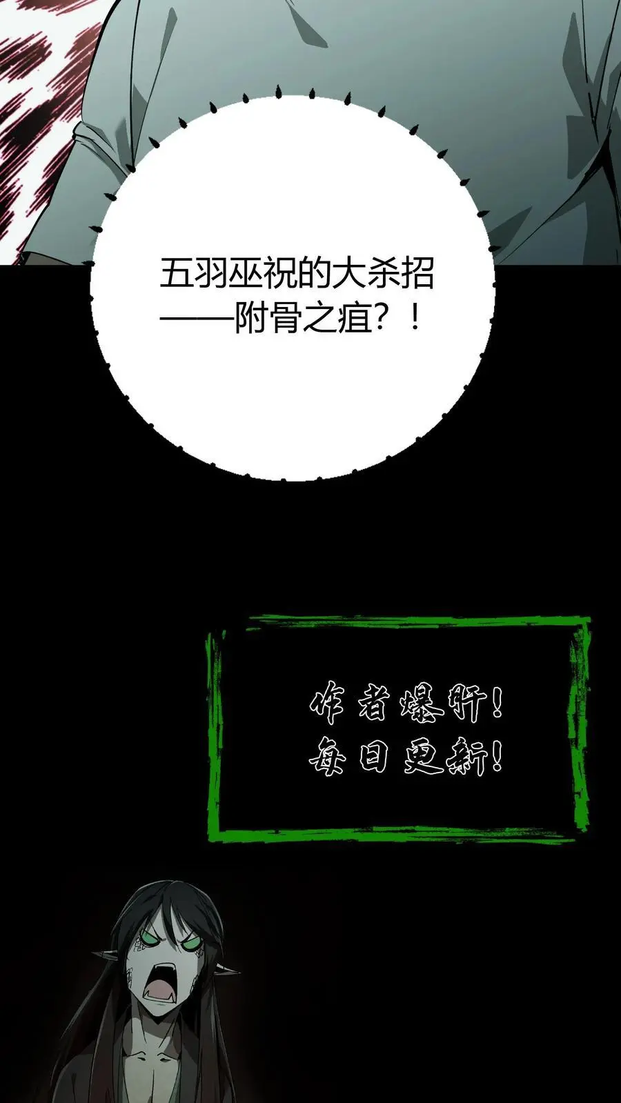 第212话 人质25