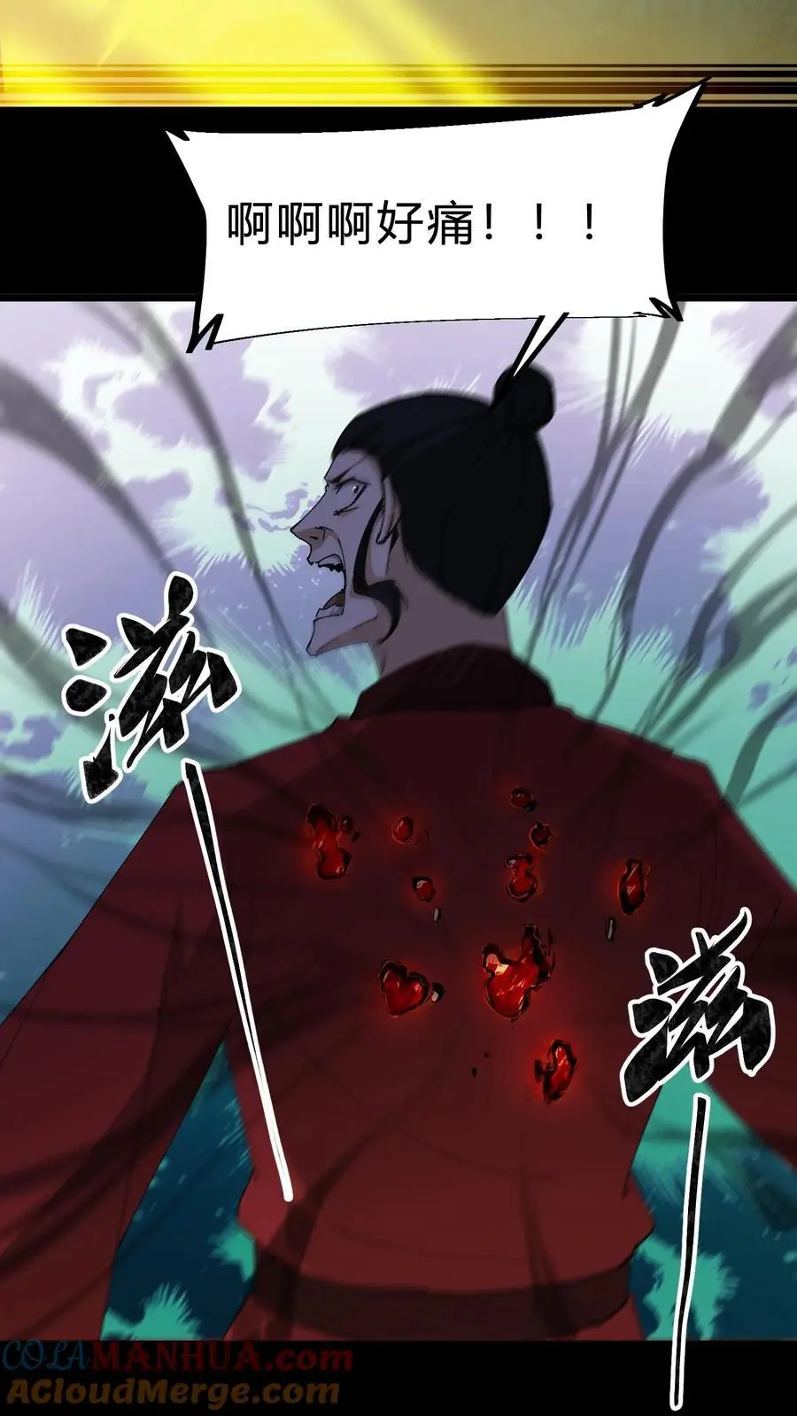 第243话 了结恩怨2