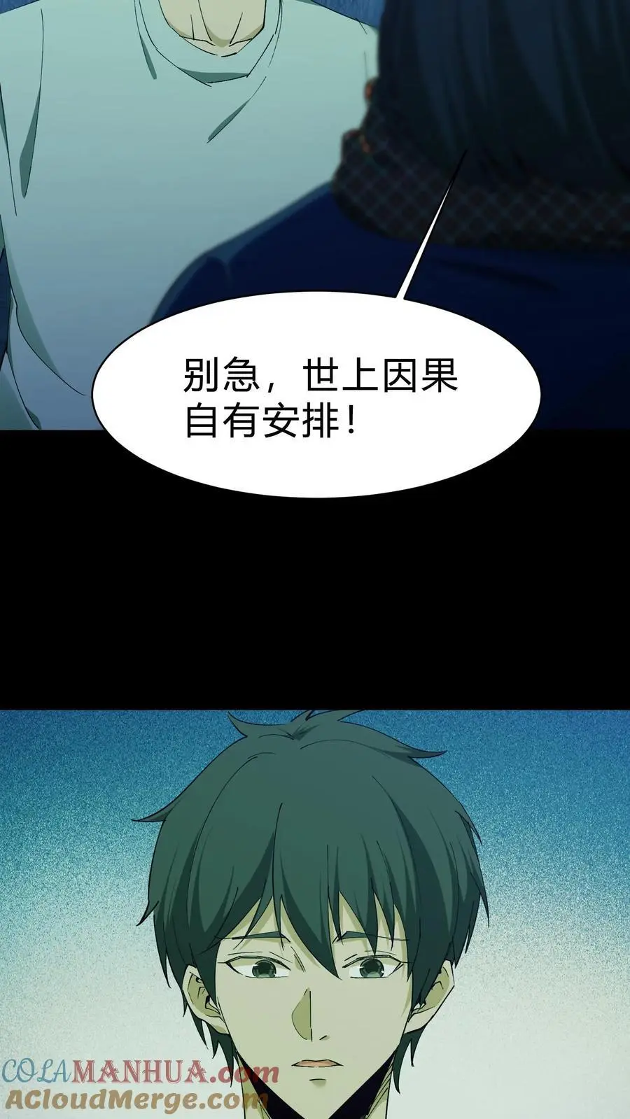 第165话 人族三祖30