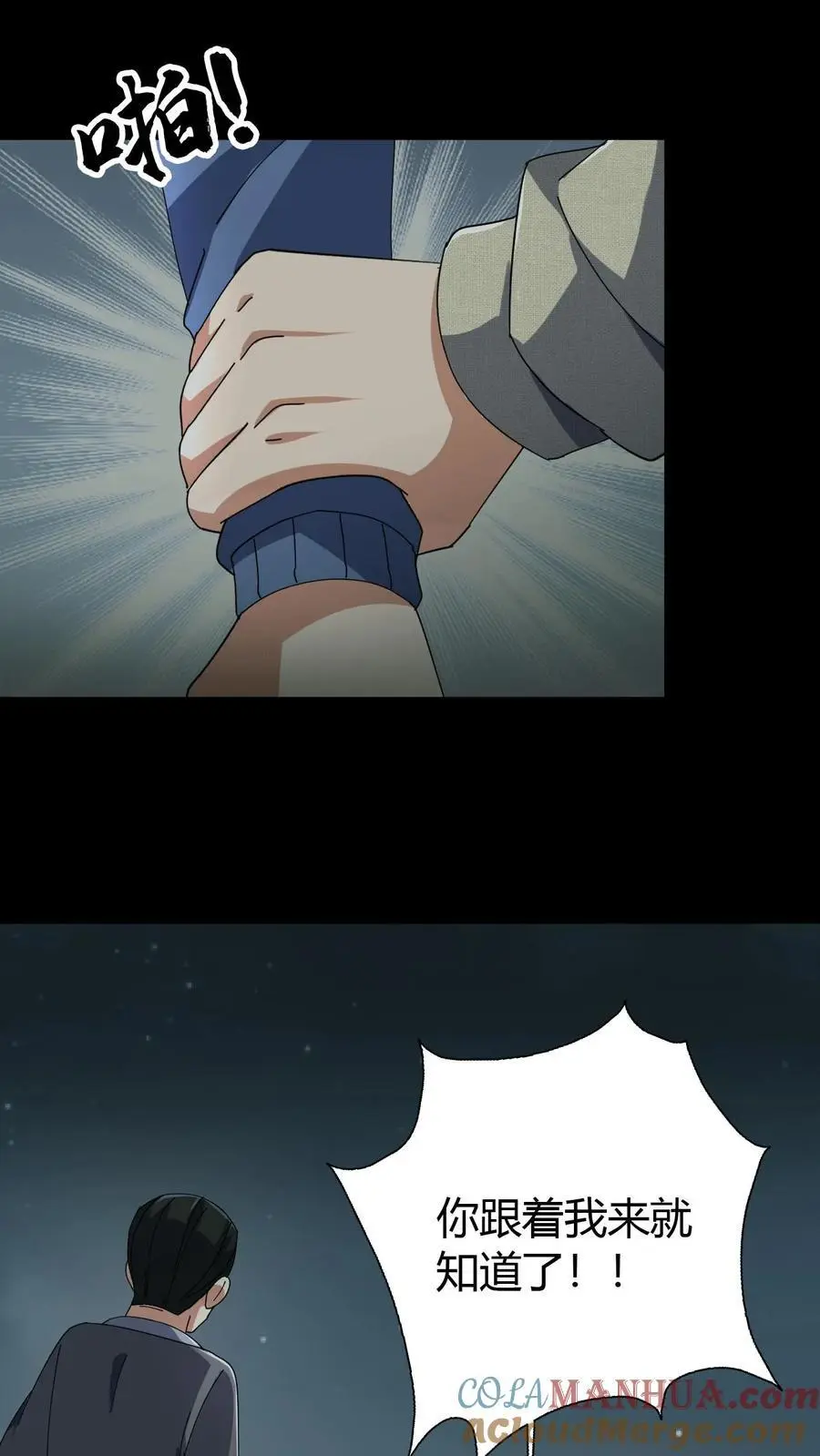 第83话 传道20