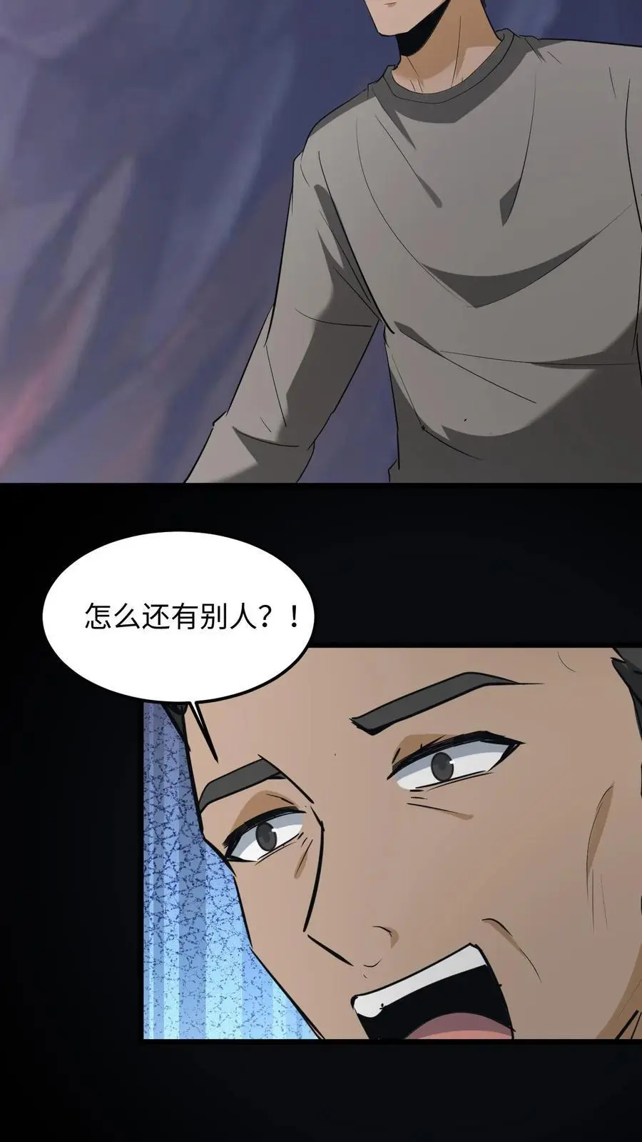 第226话 事了拂衣去23