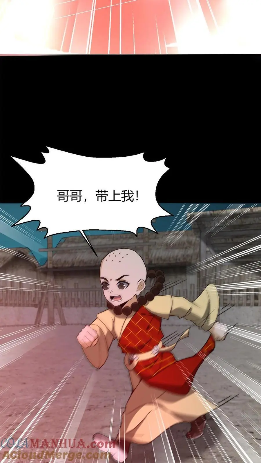 第187话 鬼门关6