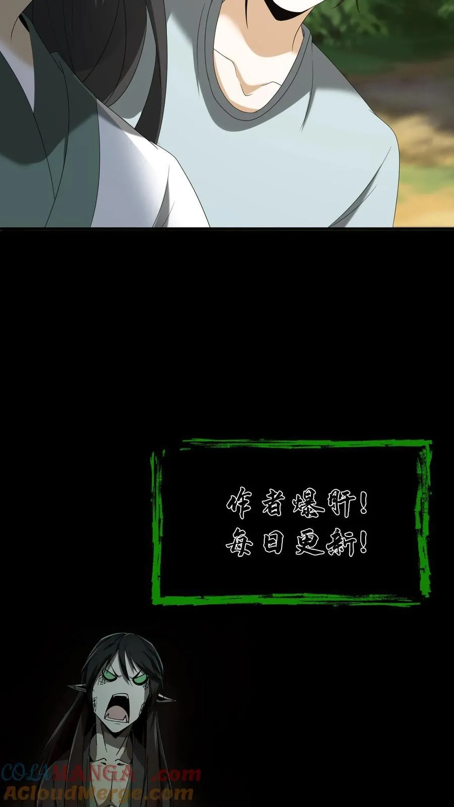 第298话 封正26