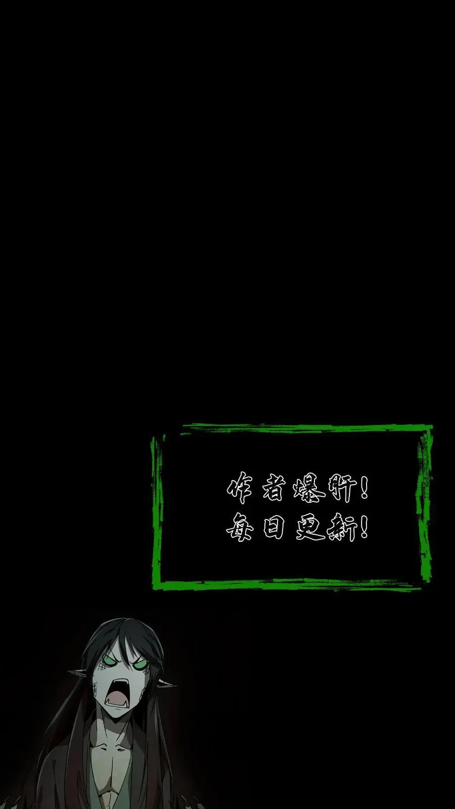 第154话 早有准备25