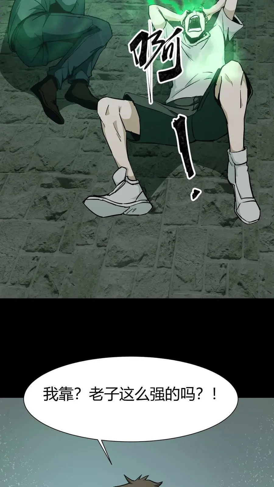 第55话 掩护9