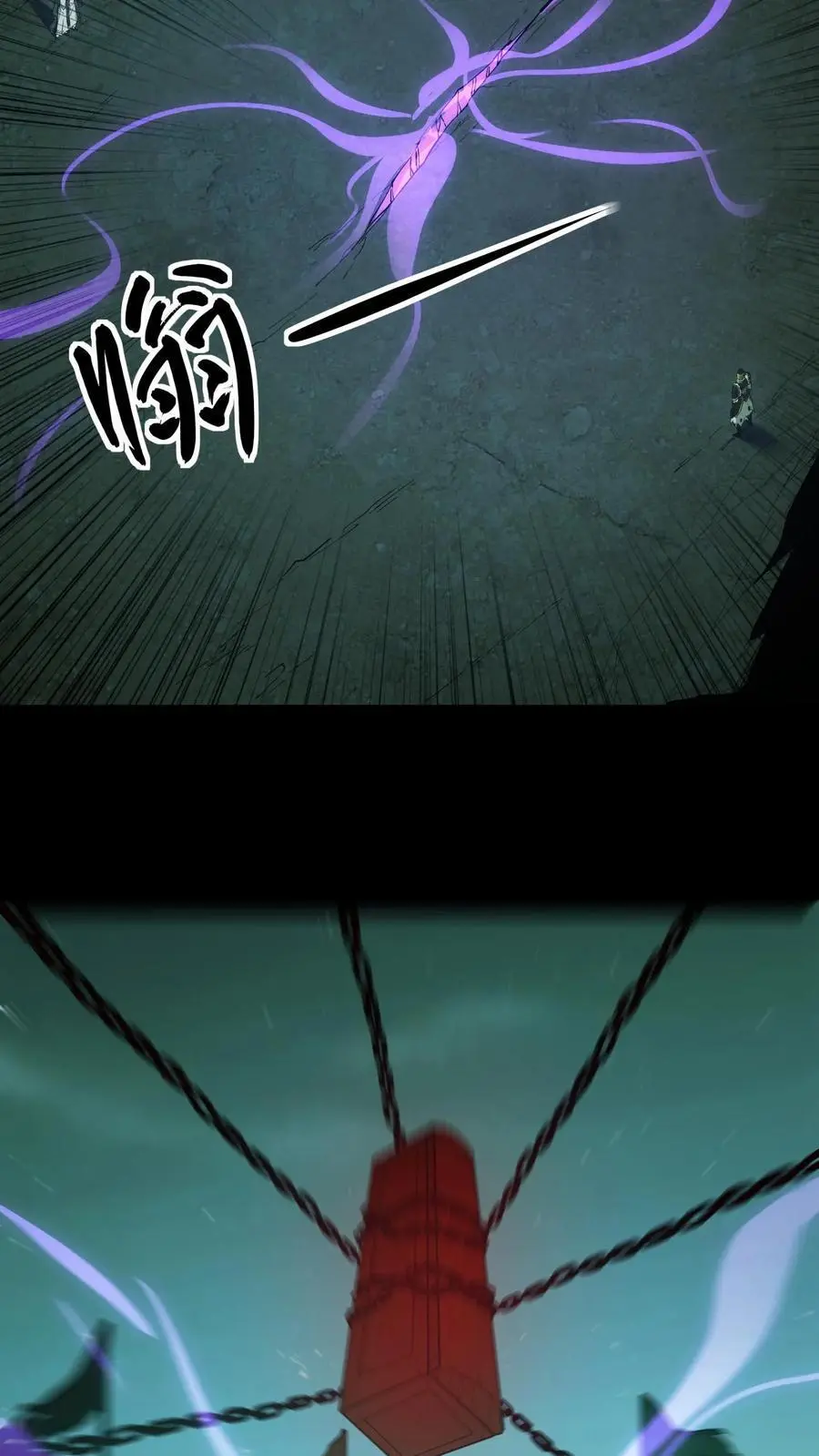 第117话 天罡五雷咒25