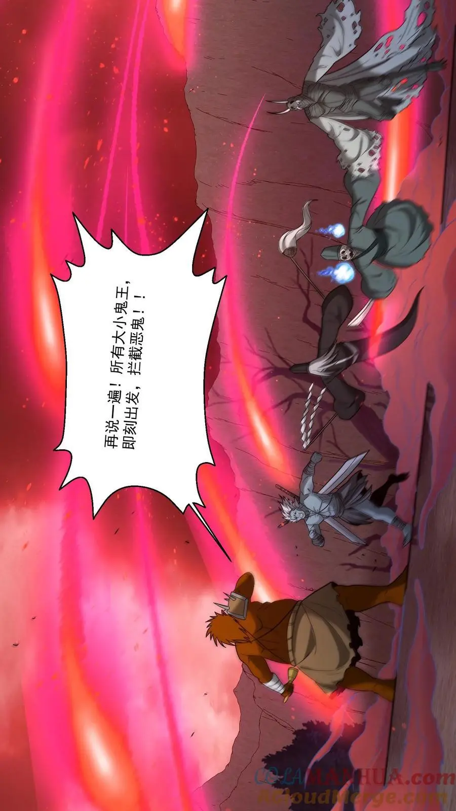 第195话 返回阳间14