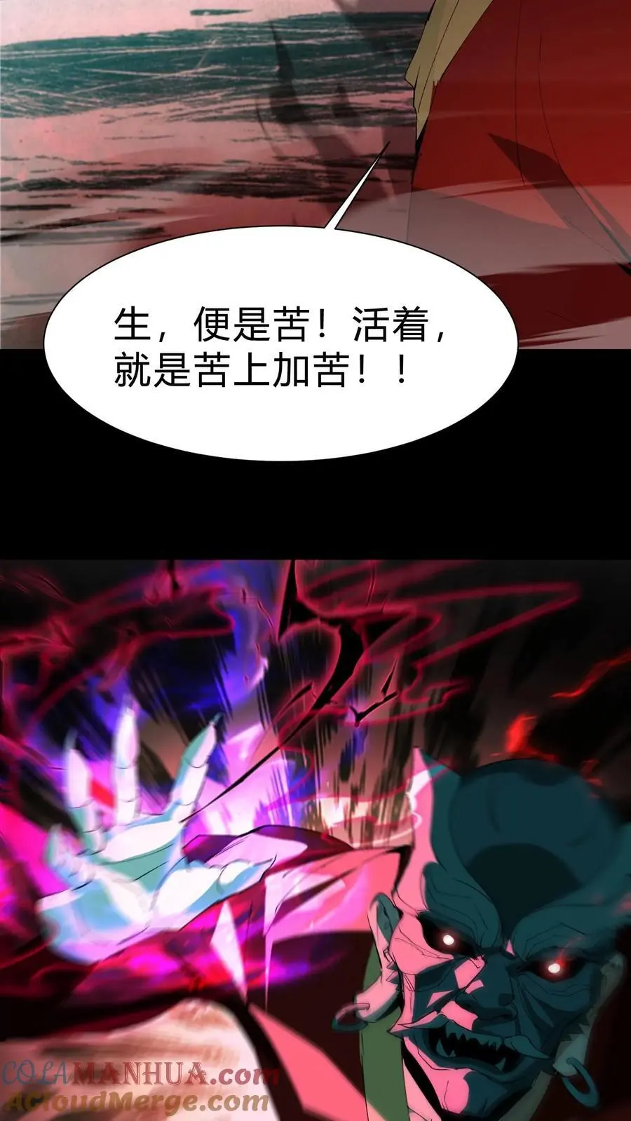 第167话 佛堕26