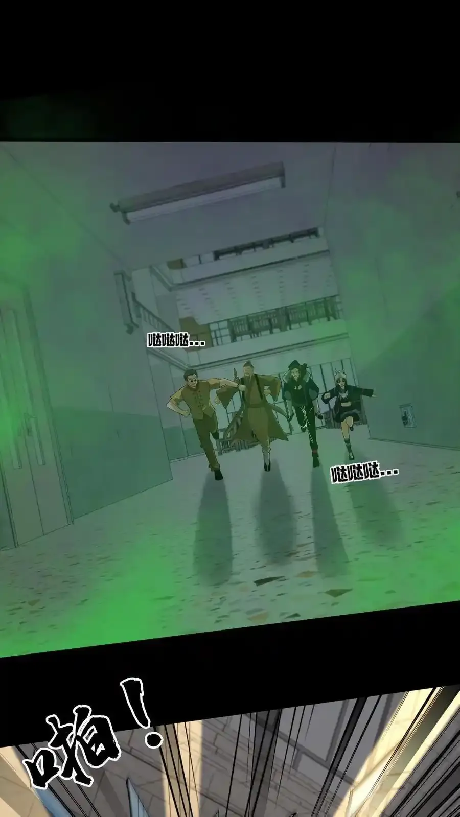 第258话 逃出生天？1
