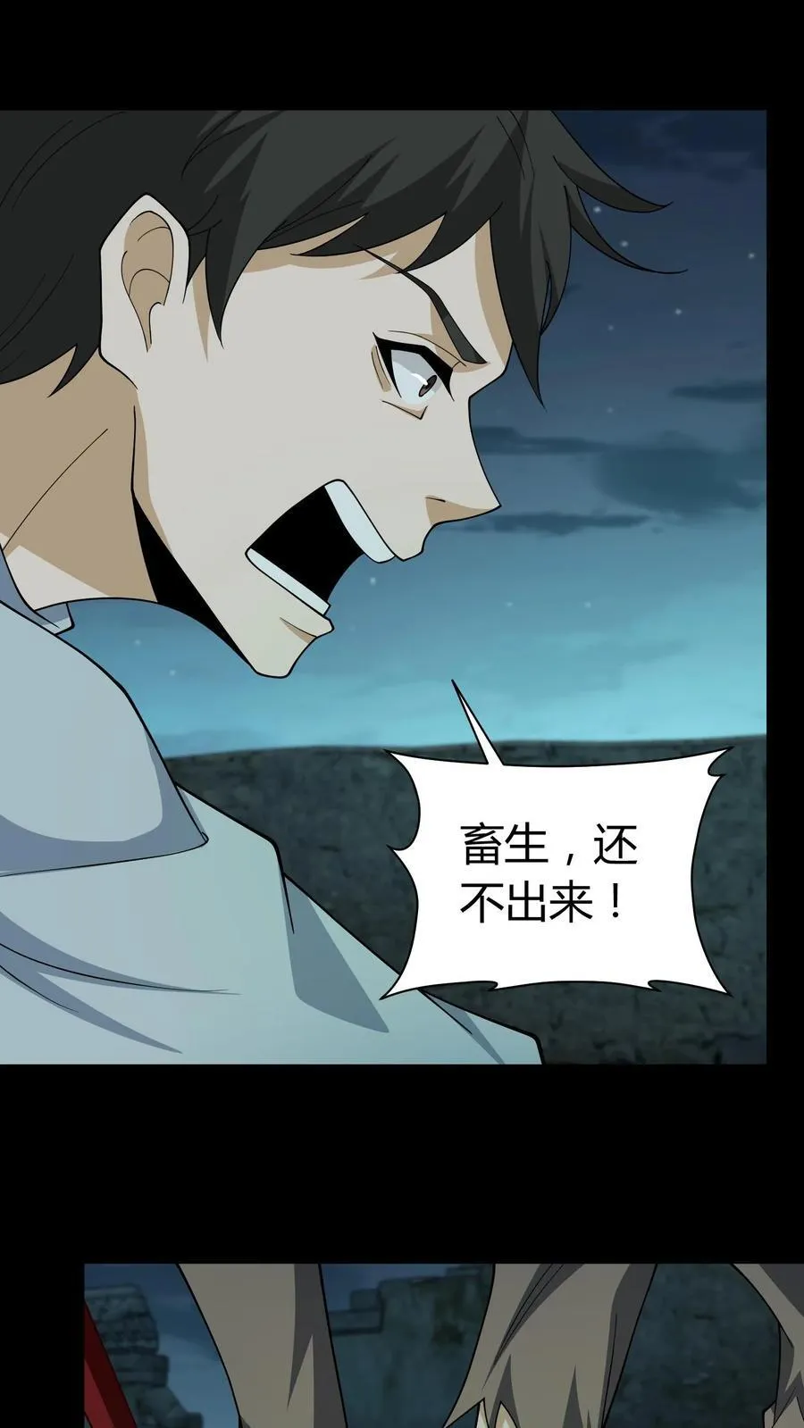第289话 童子尿3