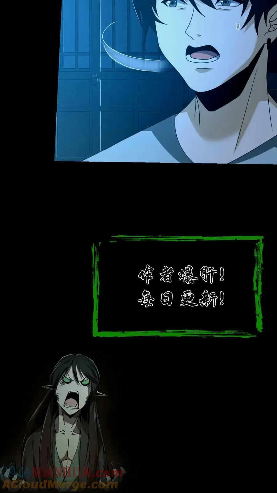 第59话 损阴德24