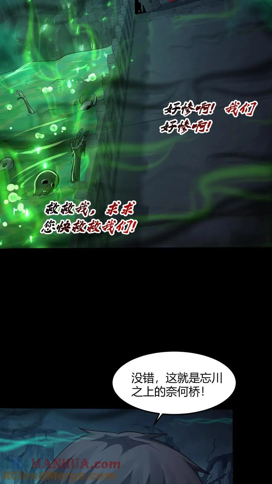 第188话 网开一面24