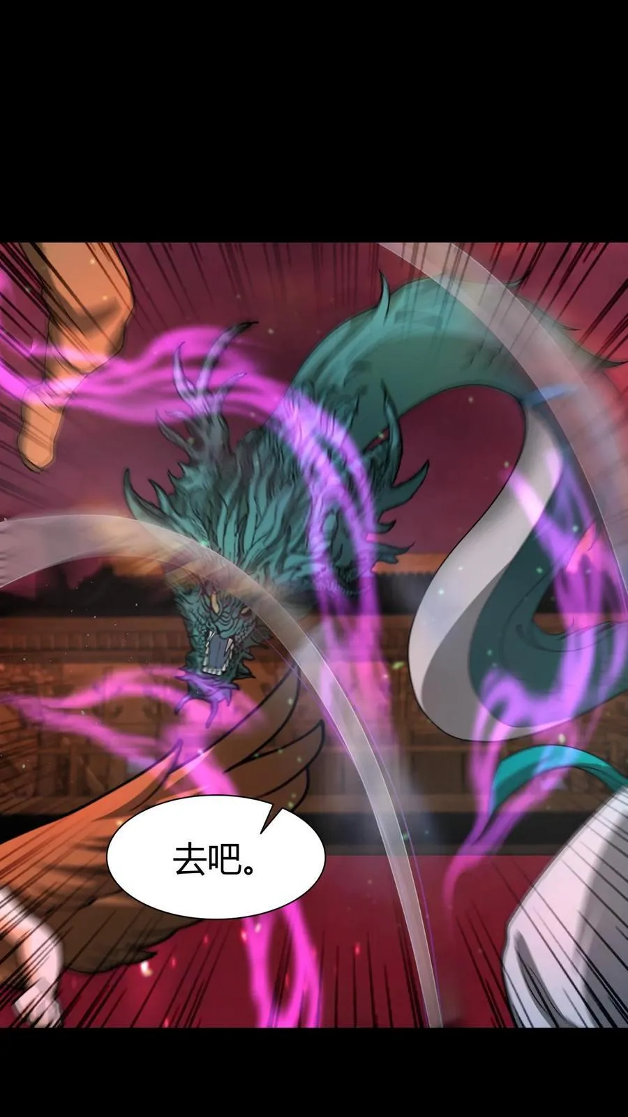 第272话 强强对决3