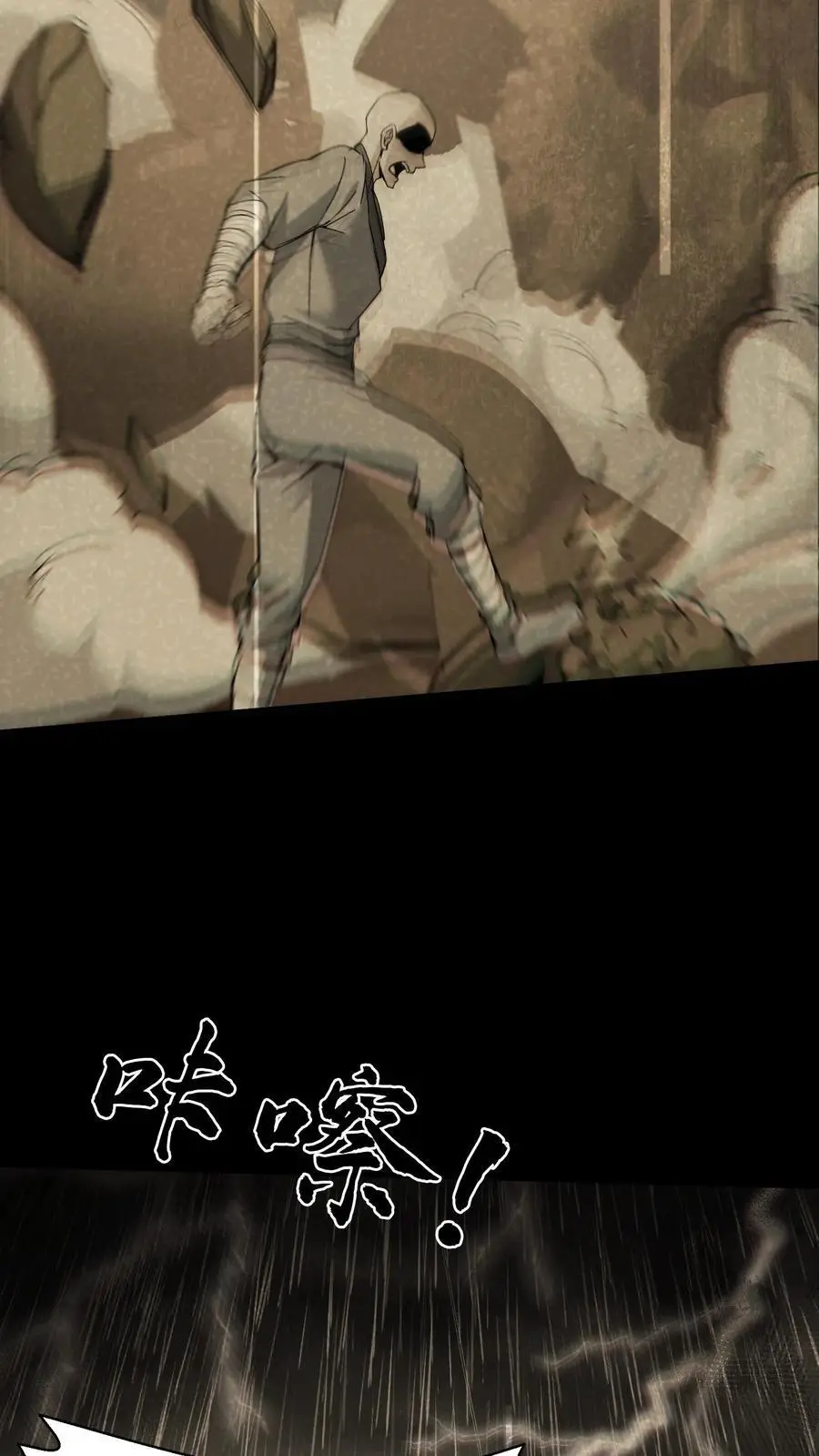 第106话 屠尽天下佛13
