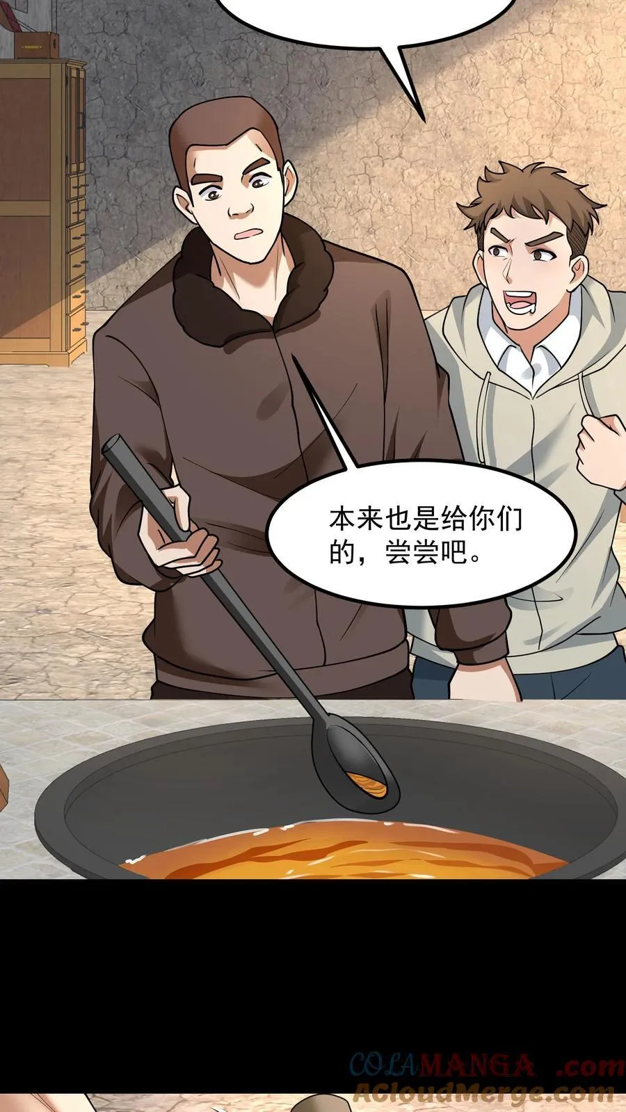 第330话 大补10
